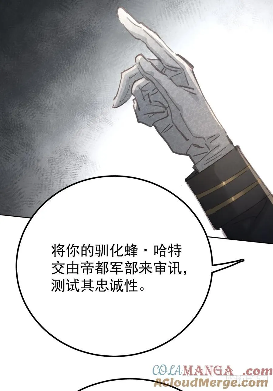 第八十六话 耽溺81