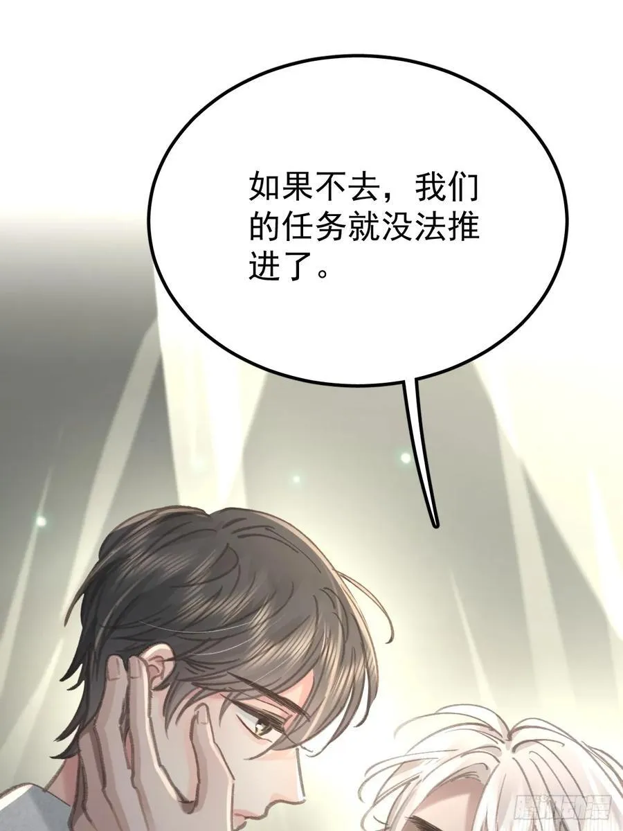 第八十六话 耽溺29