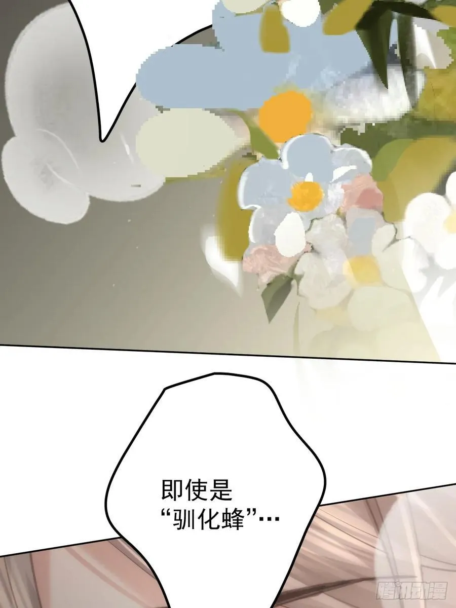 第八十五话 爱你83