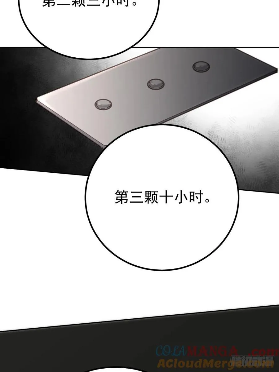 第八十五话 爱你16