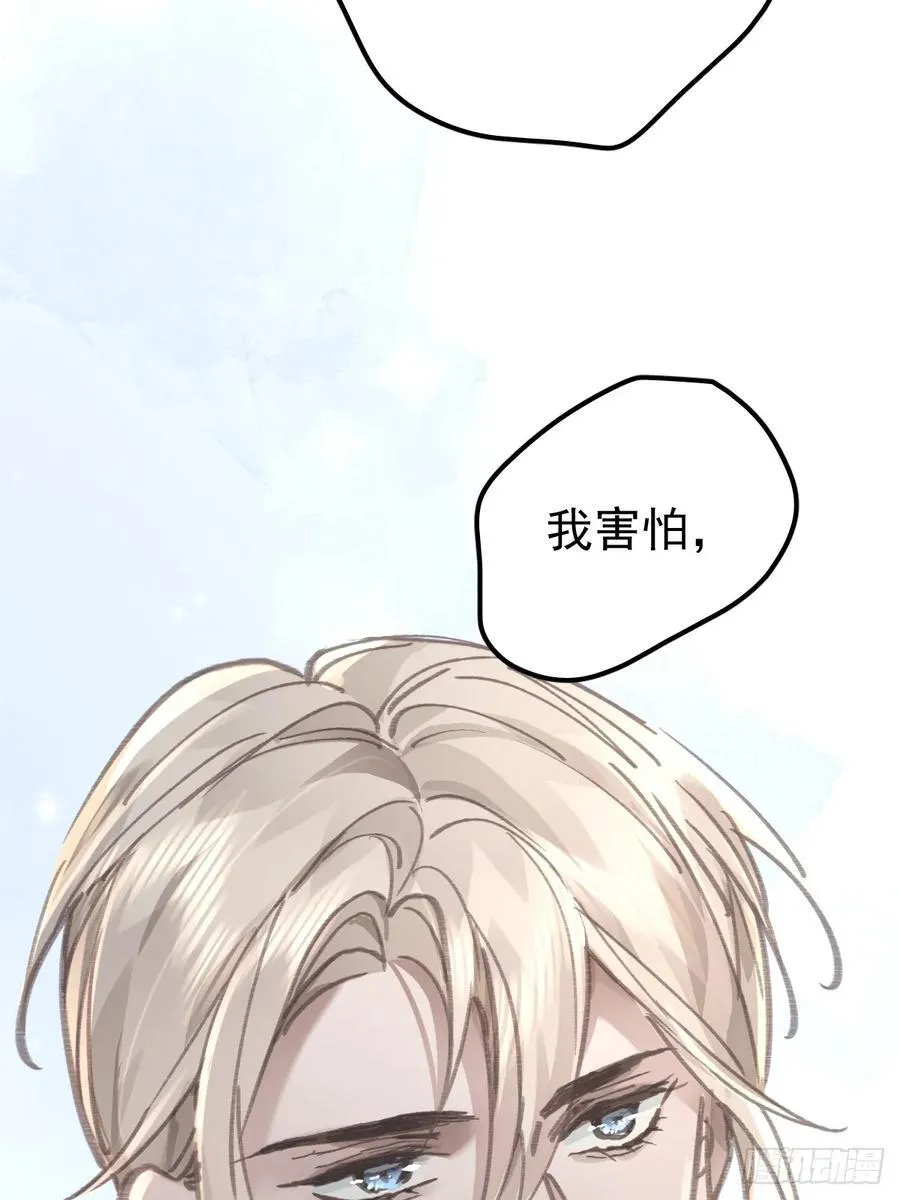 第八十四话 爱我37