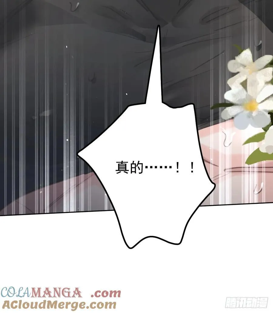 第八十五话 爱你68