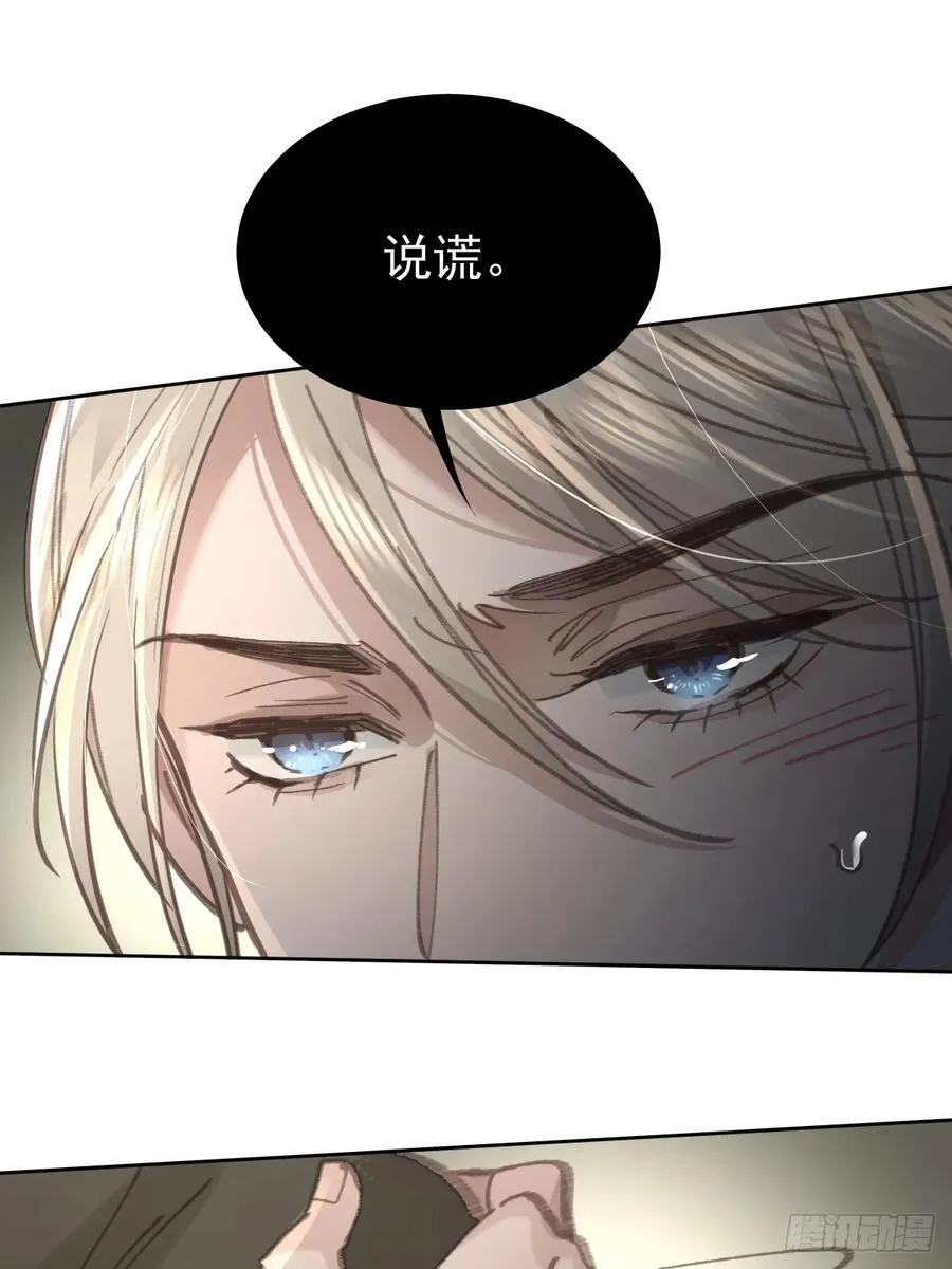 第八十五话 爱你69