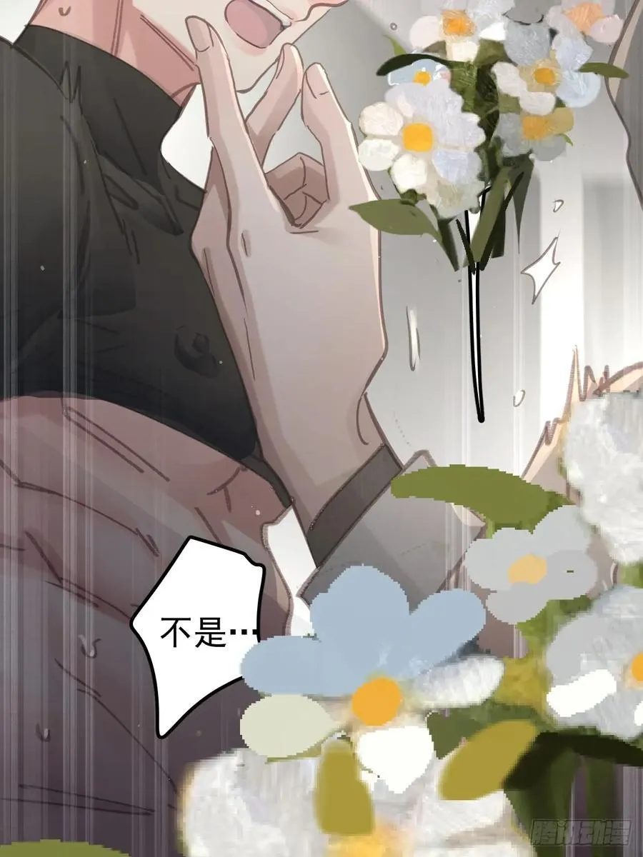 第八十五话 爱你59