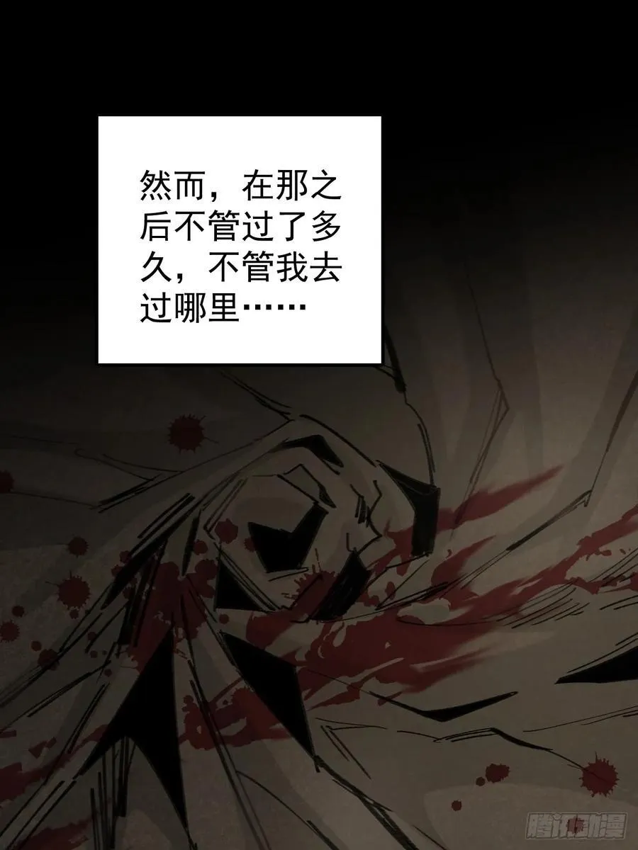 第八十四话 爱我10