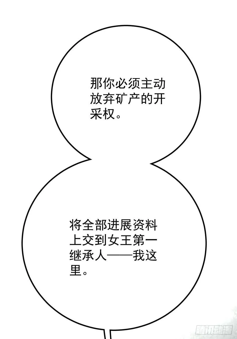第八十六话 耽溺86