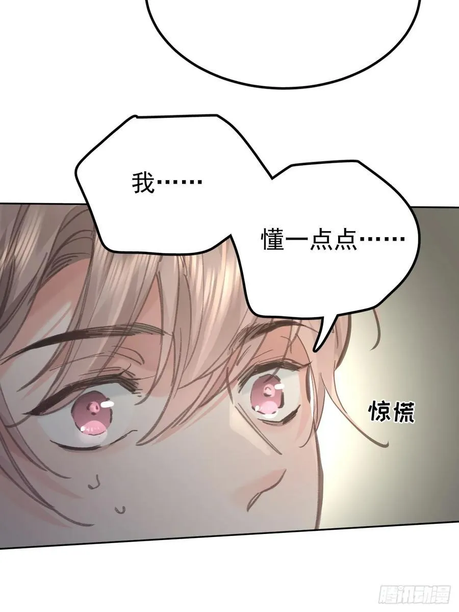 第八十五话 爱你9