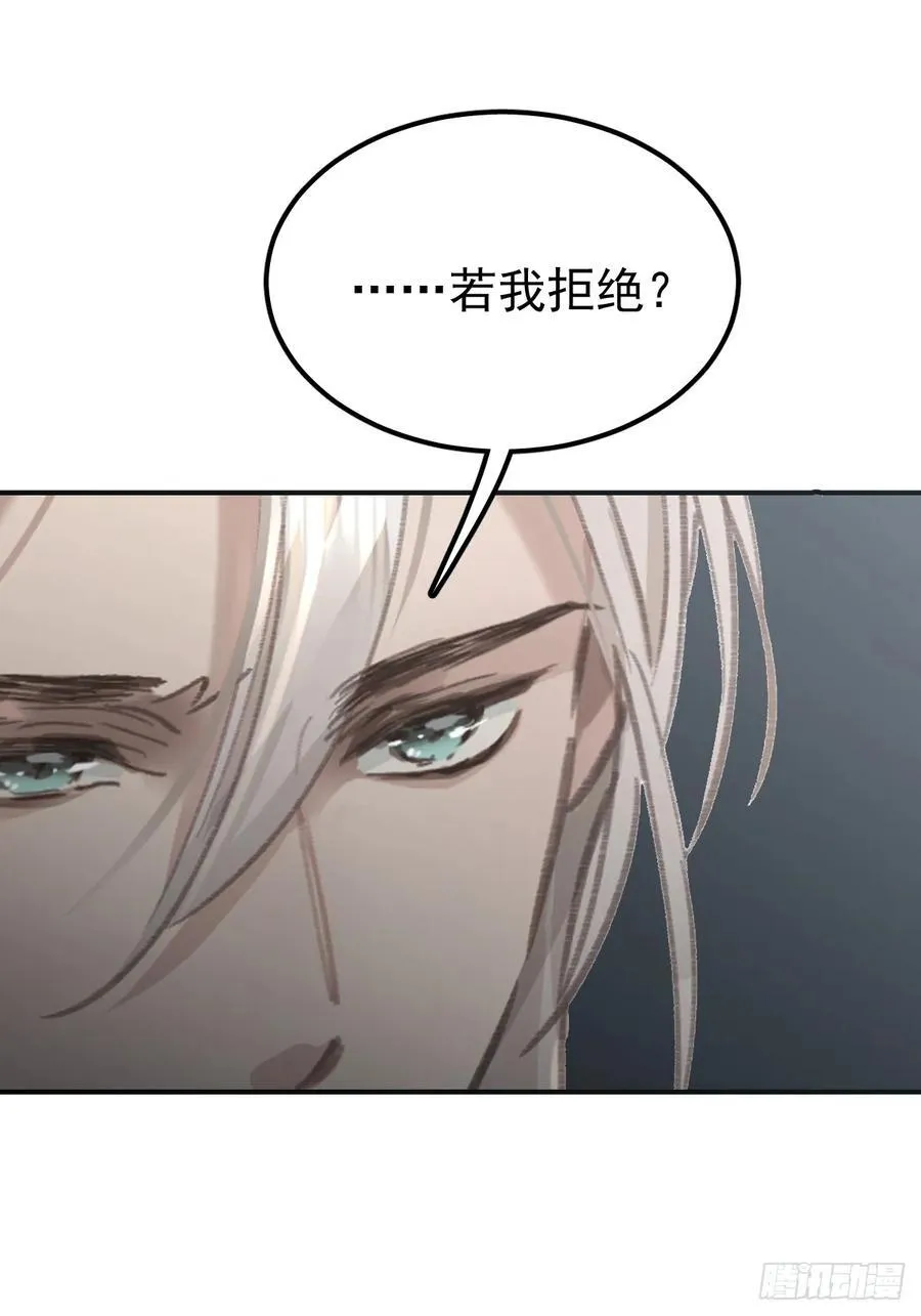 第八十六话 耽溺85