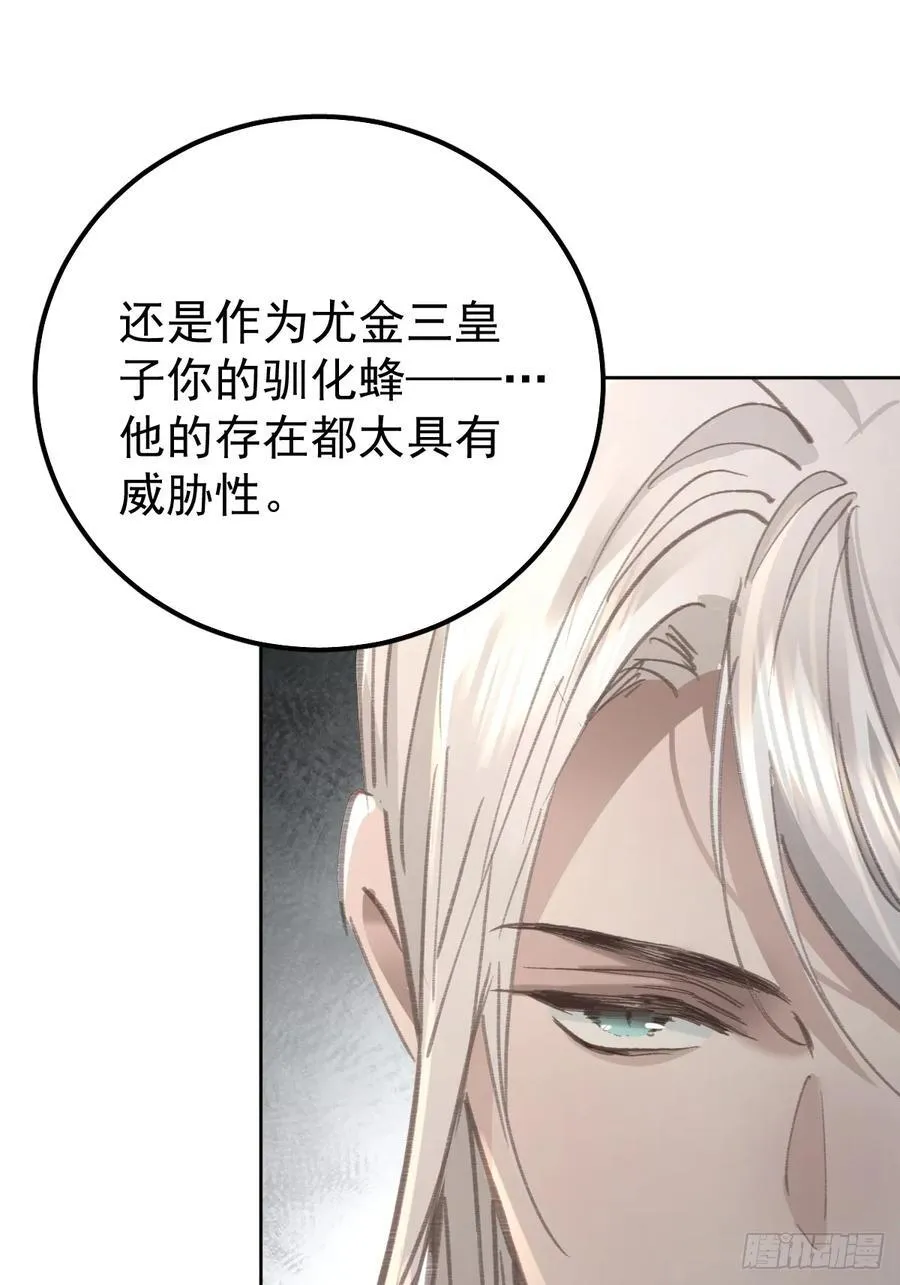 第八十六话 耽溺76
