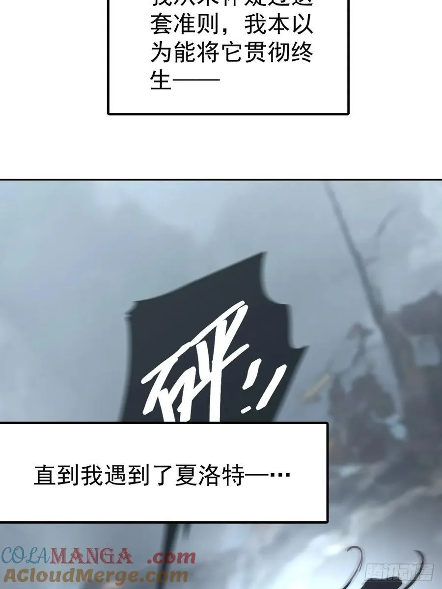 第八十四话 爱我3