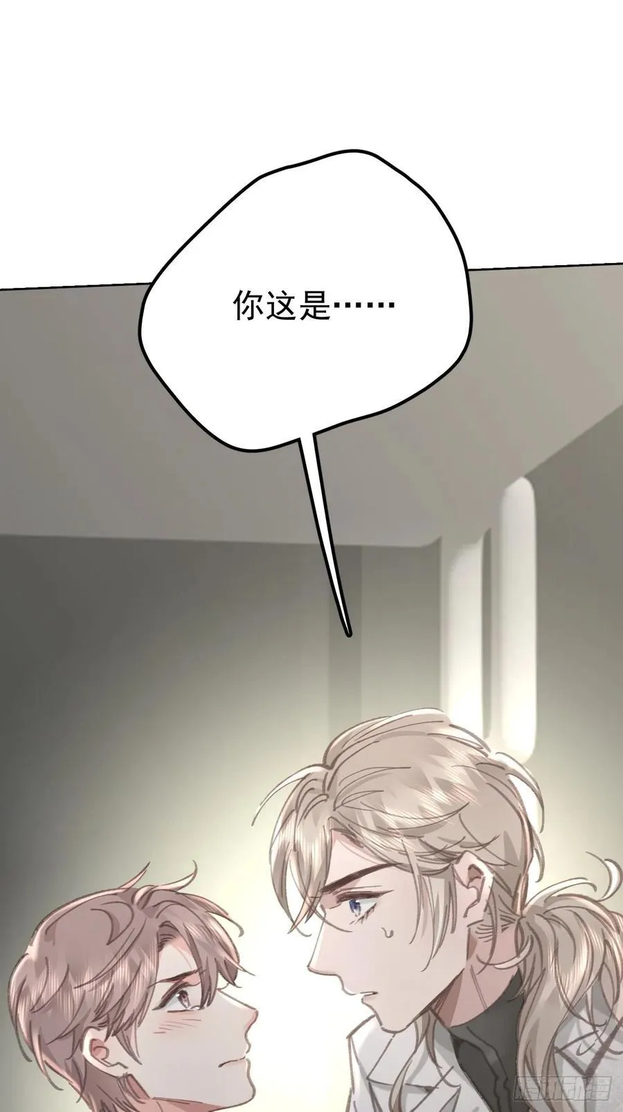 第八十四话 爱我76