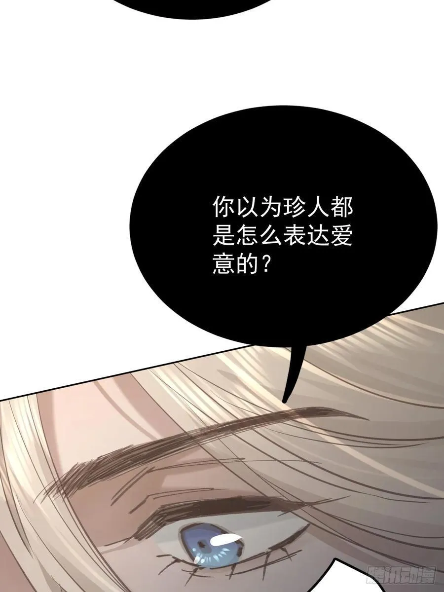 第八十五话 爱你61