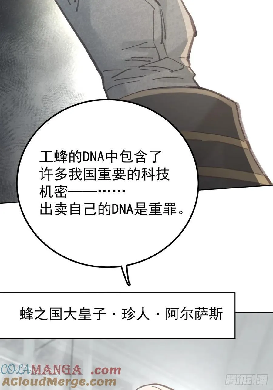第八十六话 耽溺69
