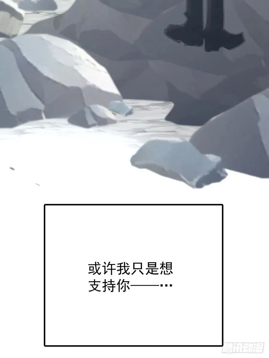 第八十五话 爱你45