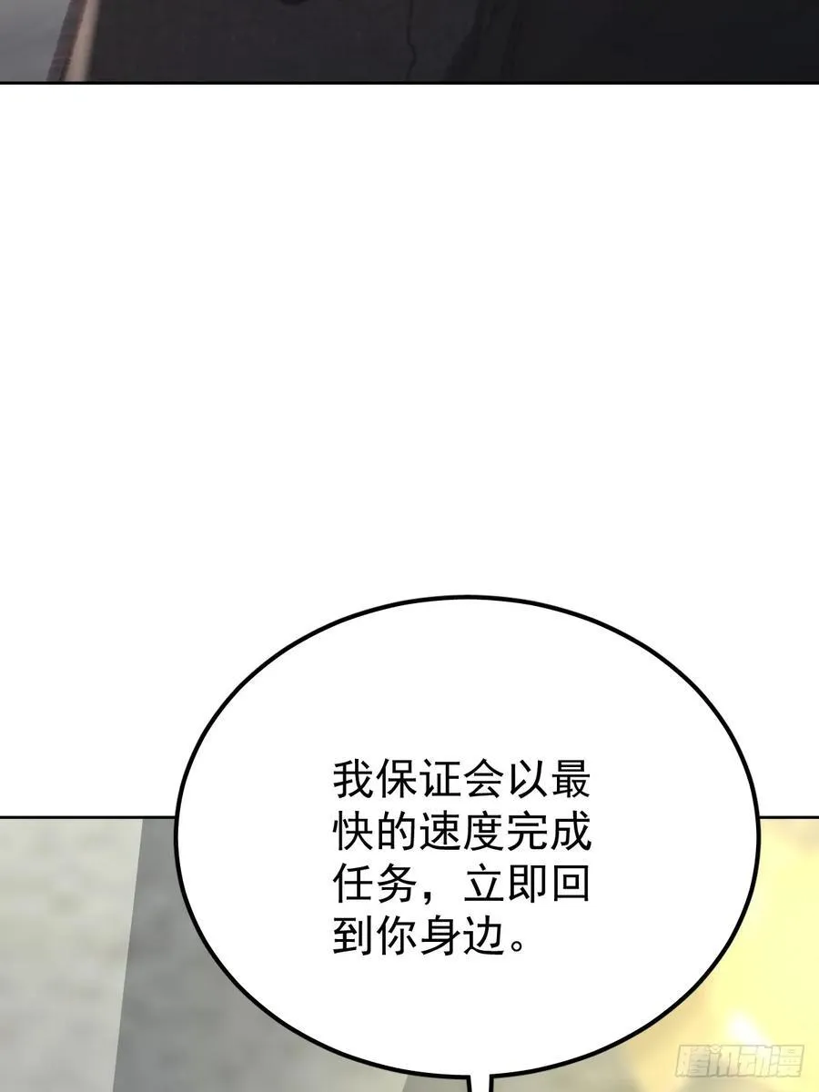 第八十六话 耽溺44