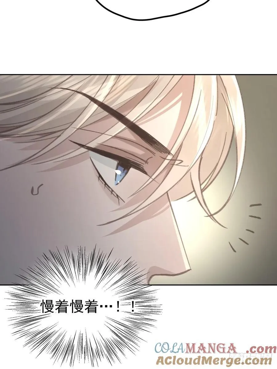 第八十四话 爱我57