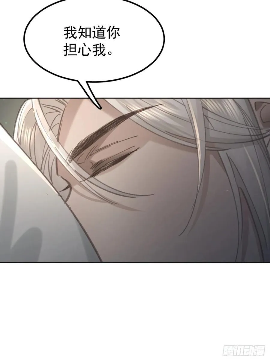 第八十六话 耽溺28