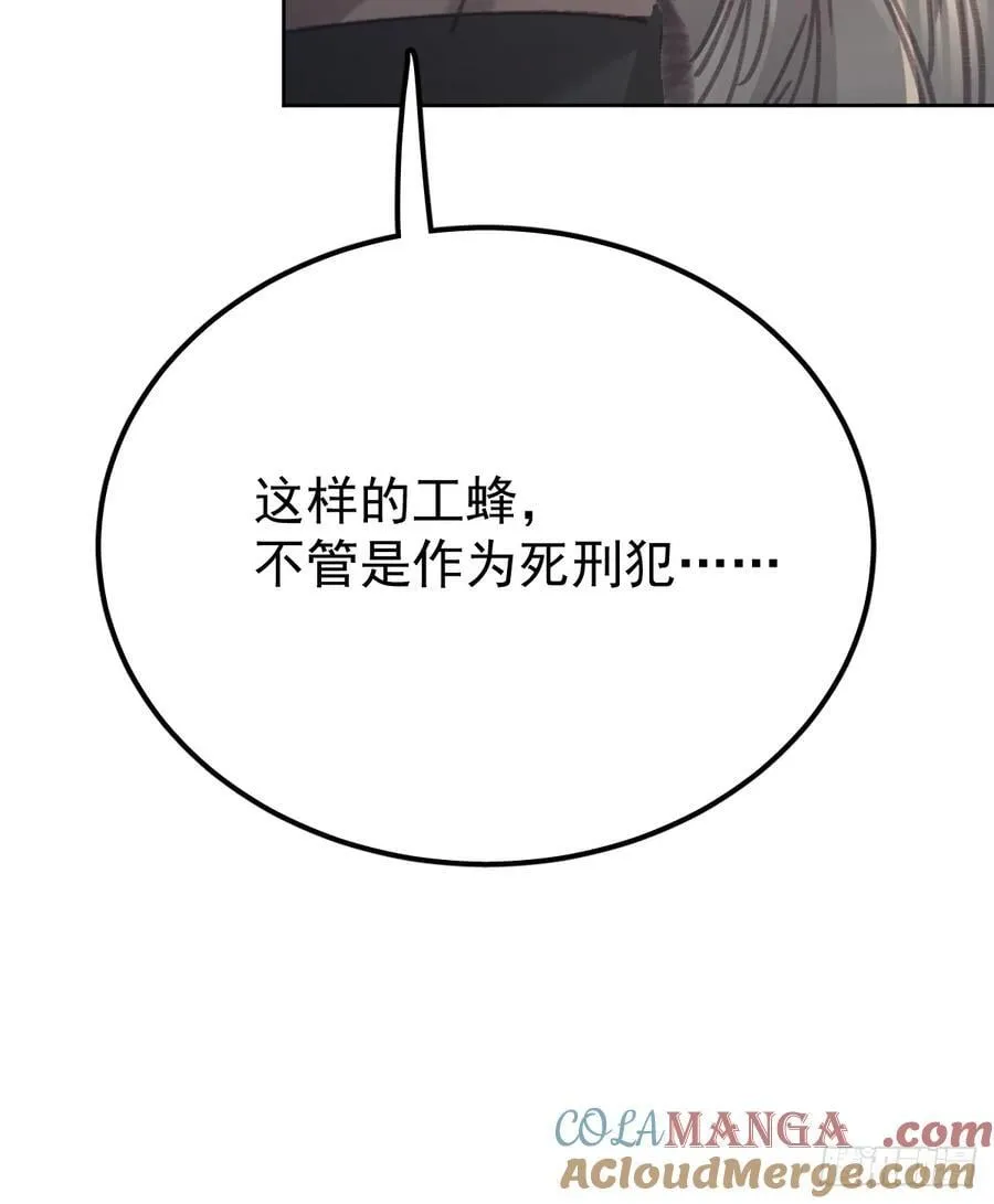 第八十六话 耽溺75