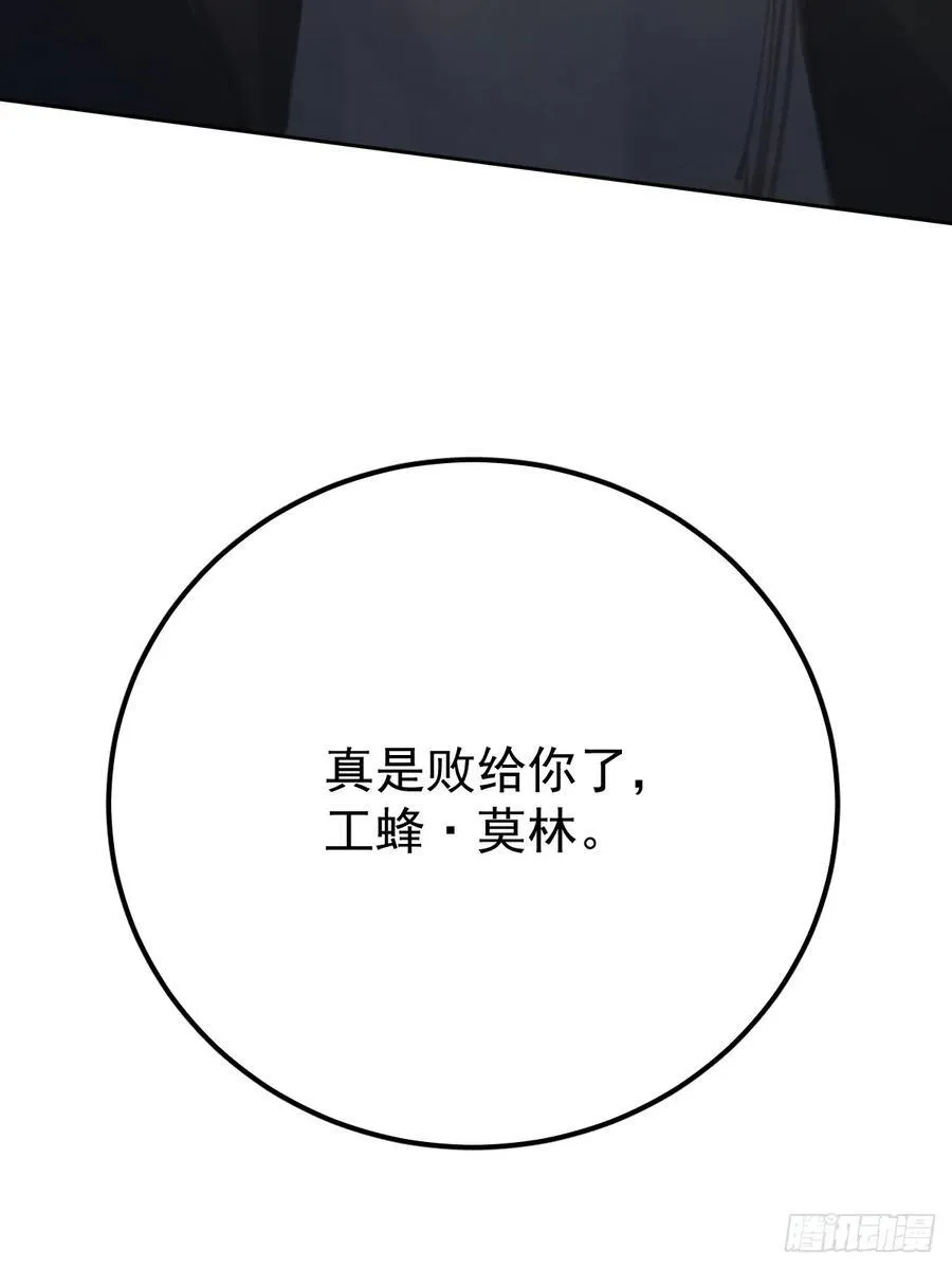 第八十五话 爱你98
