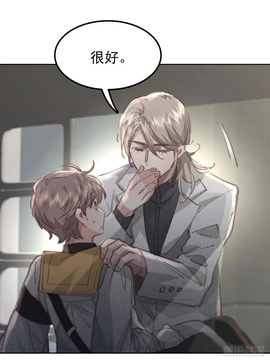 第八十五话 爱你10