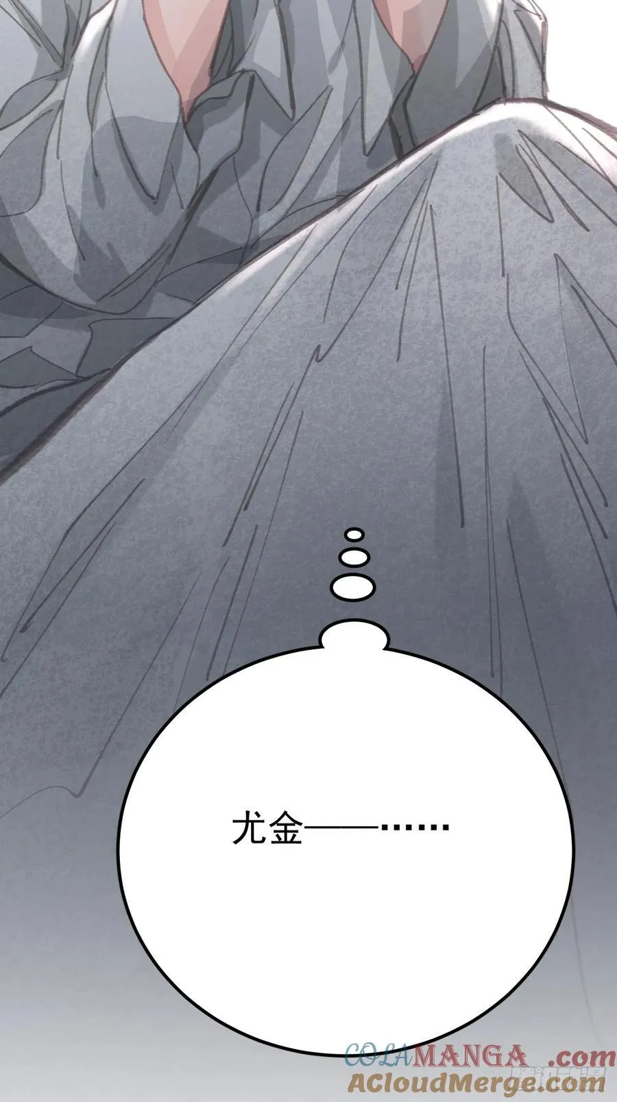 第八十六话 耽溺63
