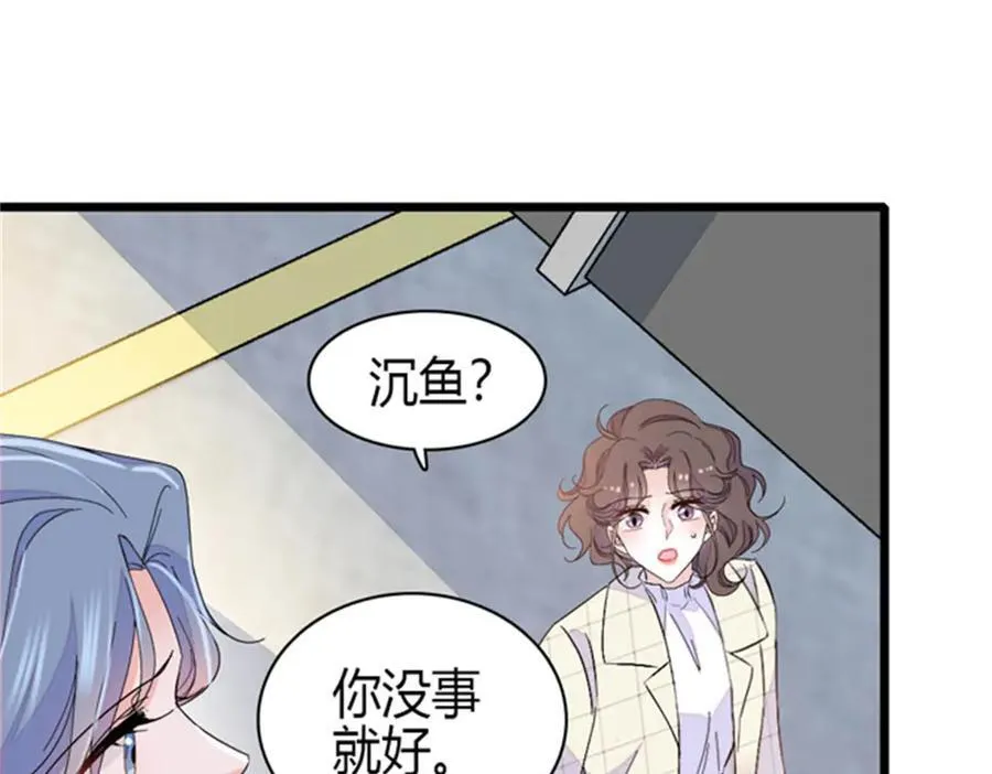 166 现实里什么都不是38