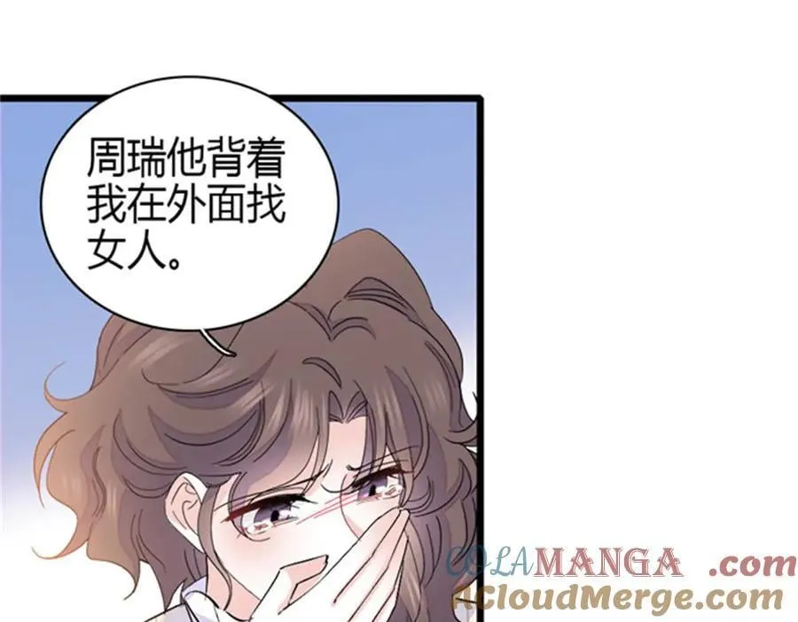 166 现实里什么都不是45