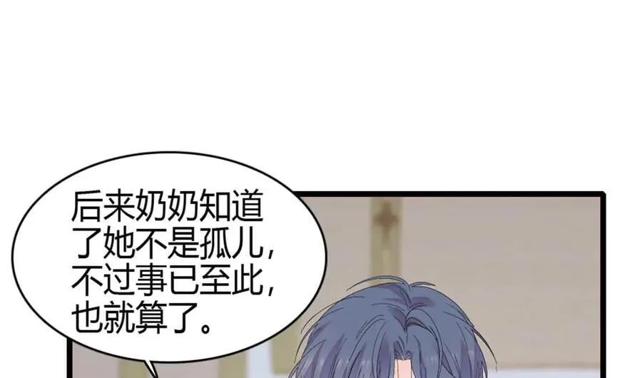 165 她不是你亲妹妹吧37