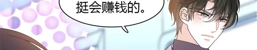 172 一脸被正名的暗爽7