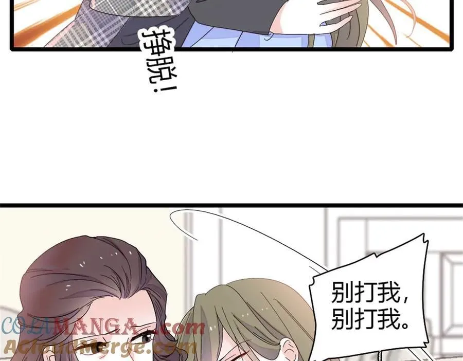 171 我的秘密基地18