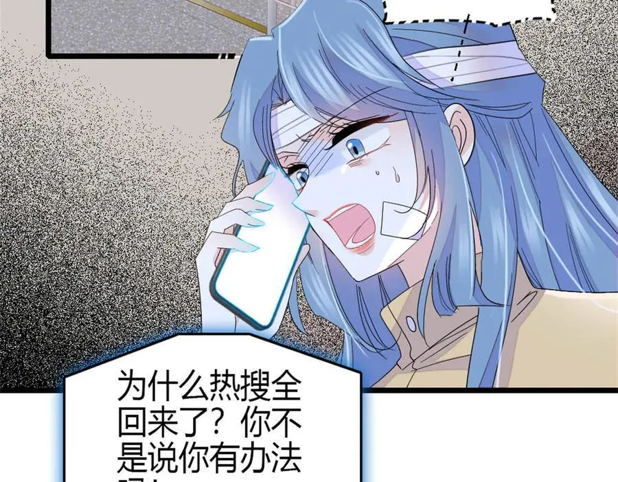 168 好自为之59