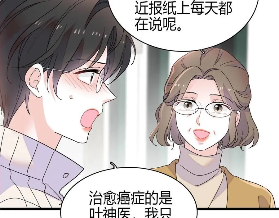 169 我想你了67