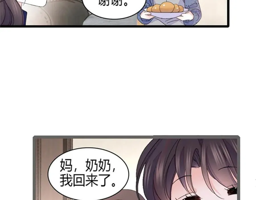 167 看见你就生气52