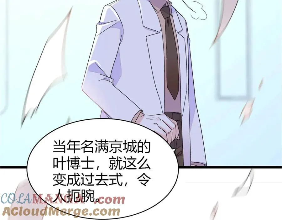 172 一脸被正名的暗爽66