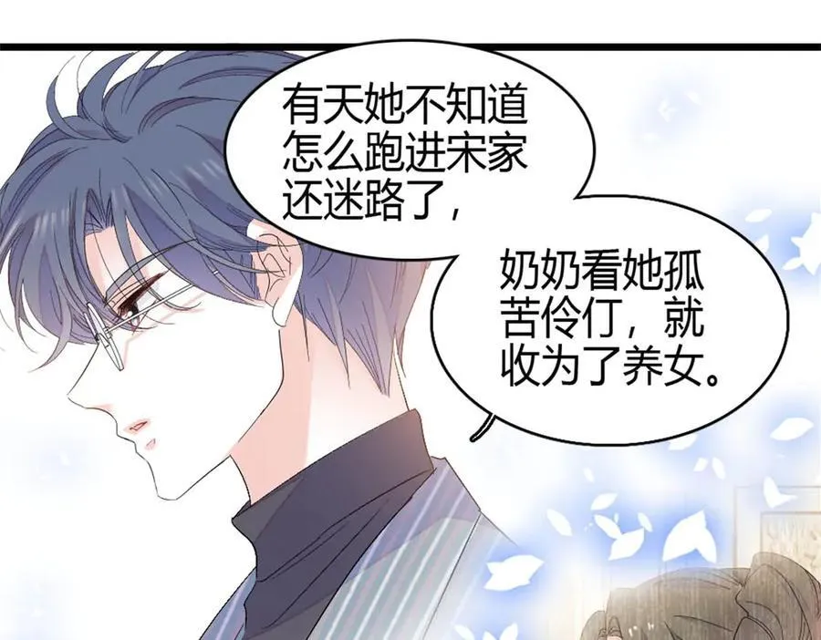165 她不是你亲妹妹吧35