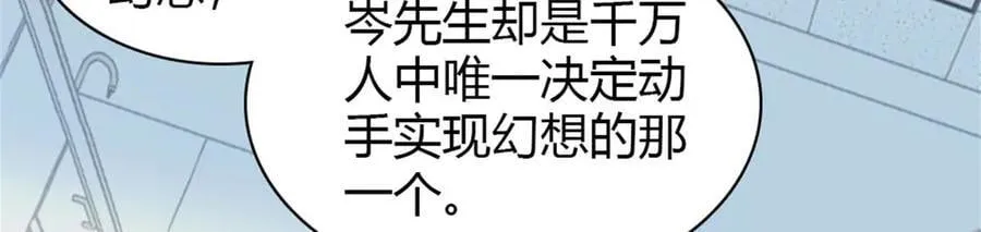 172 一脸被正名的暗爽73