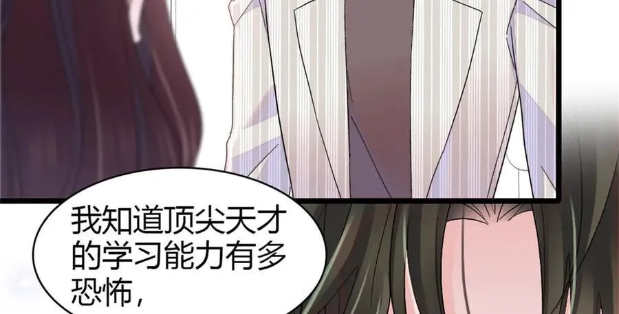 172 一脸被正名的暗爽20