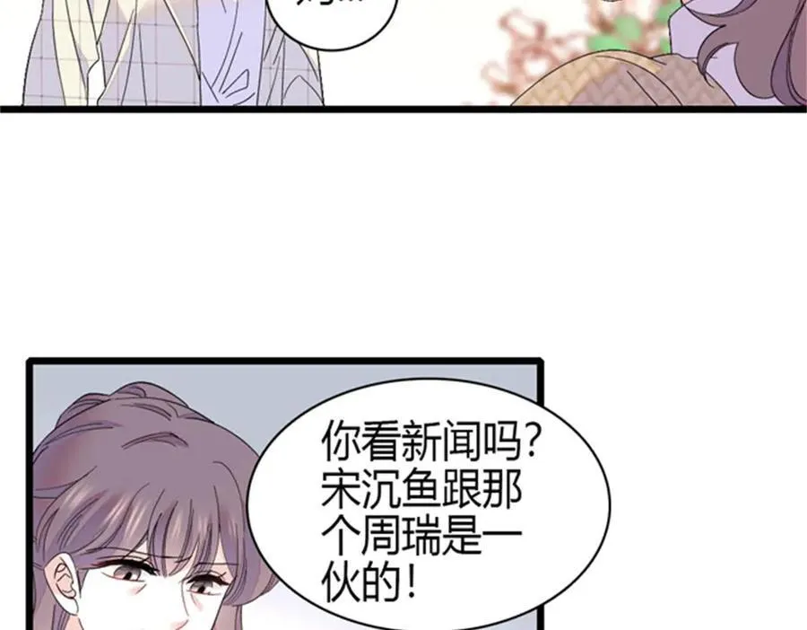 167 看见你就生气55