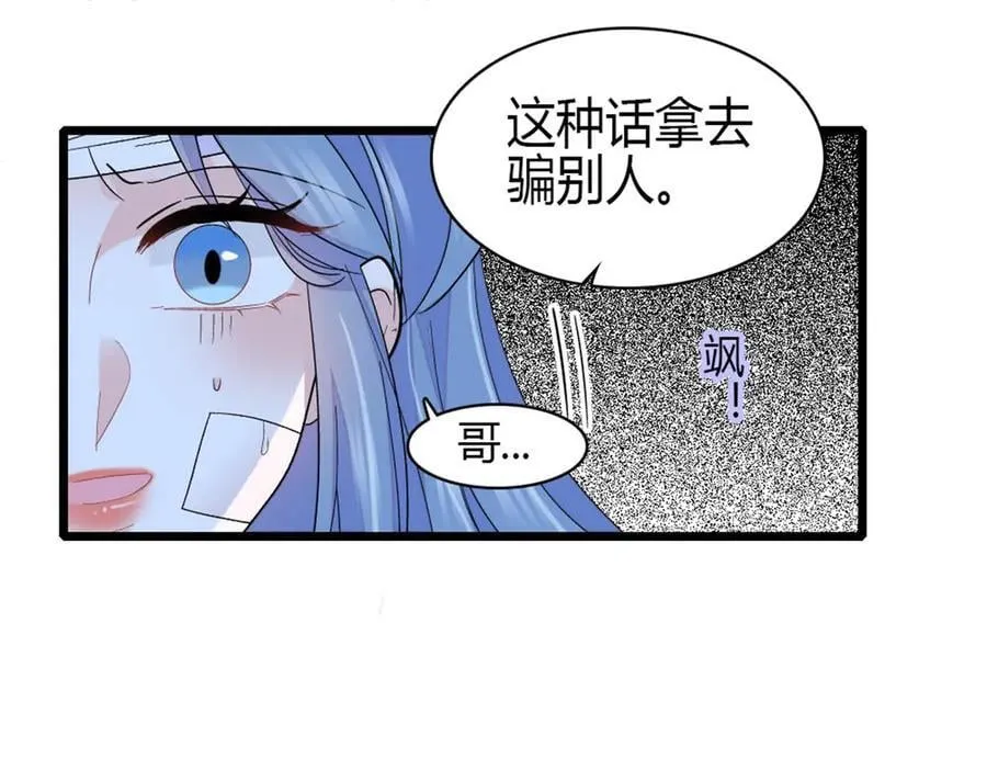 168 好自为之19