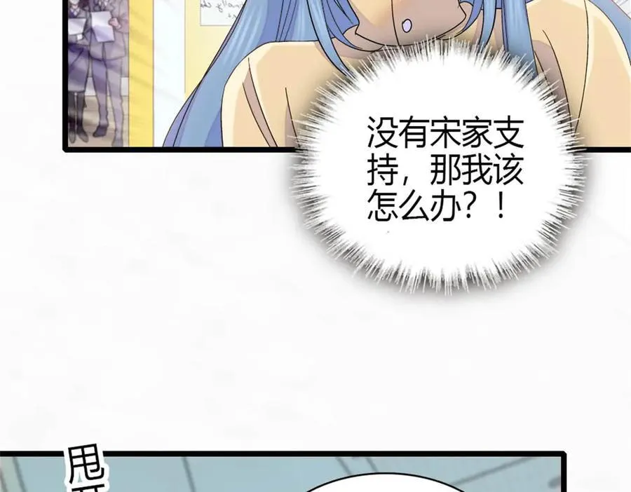 168 好自为之49