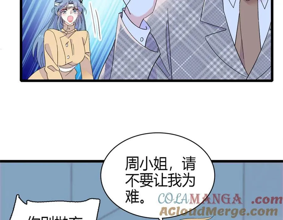 168 好自为之45