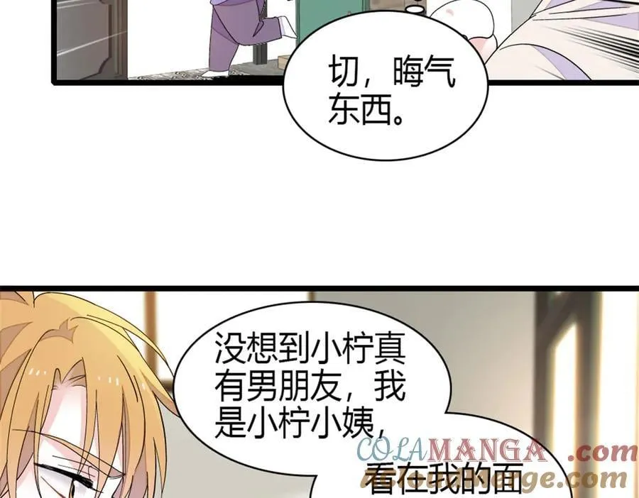 170 好面善的感觉24