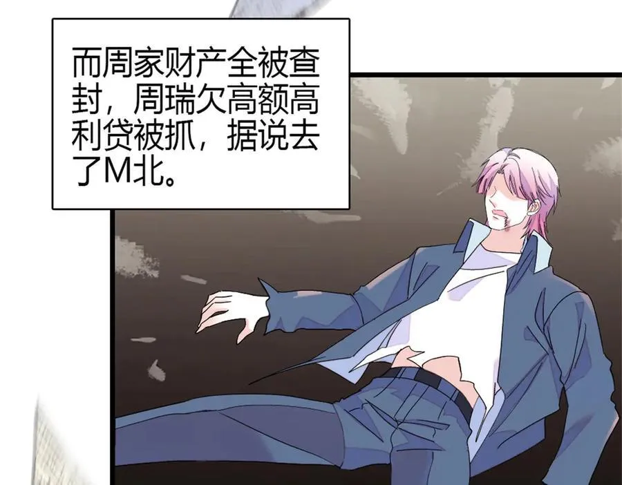 168 好自为之82