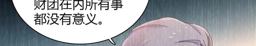 172 一脸被正名的暗爽61
