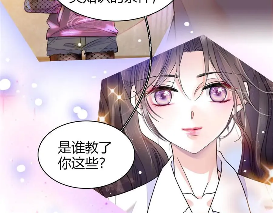 172 一脸被正名的暗爽22