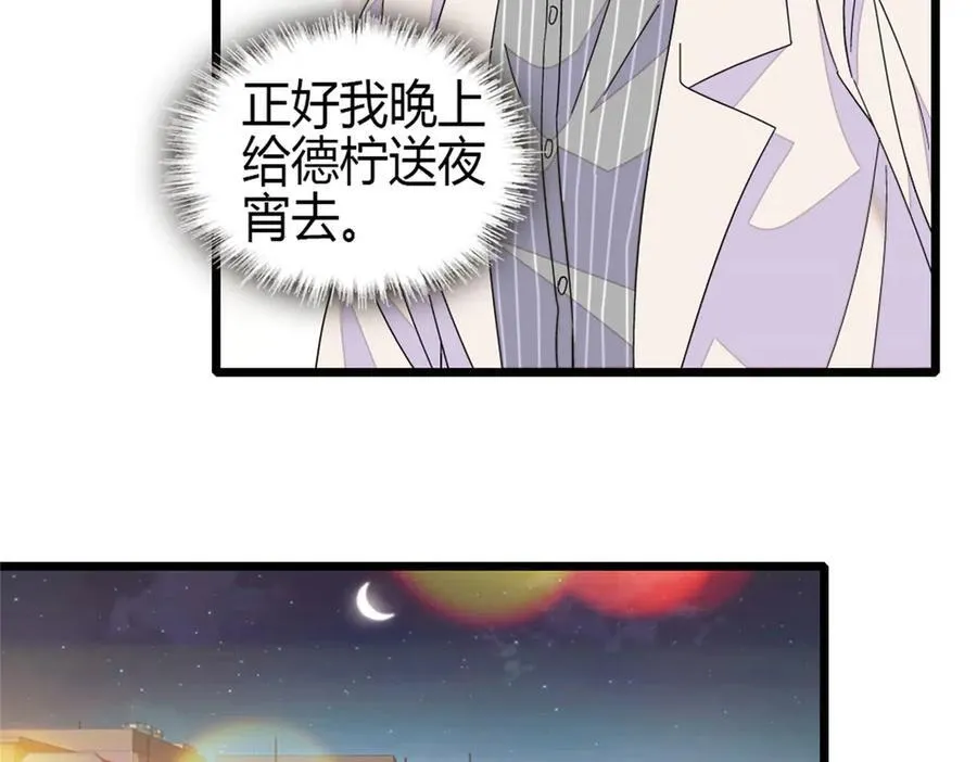 170 好面善的感觉47