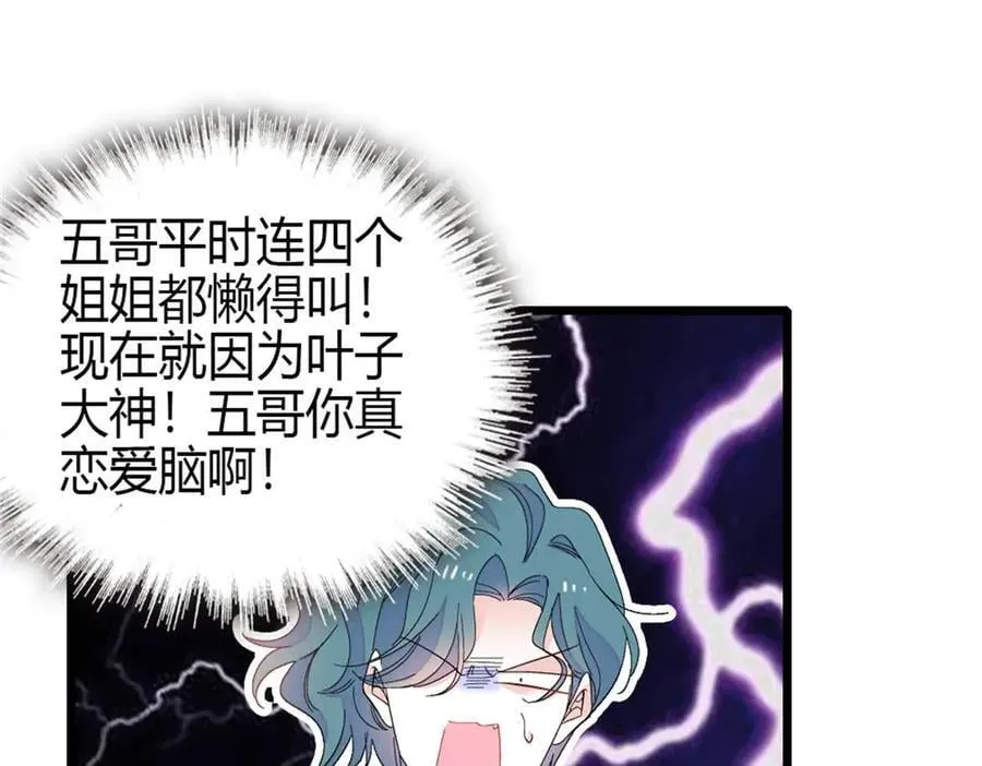 169 我想你了46