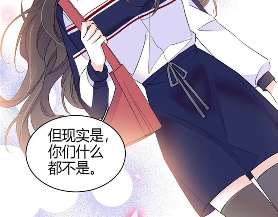 166 现实里什么都不是76
