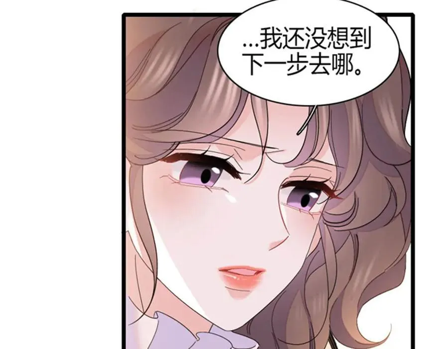 167 看见你就生气41
