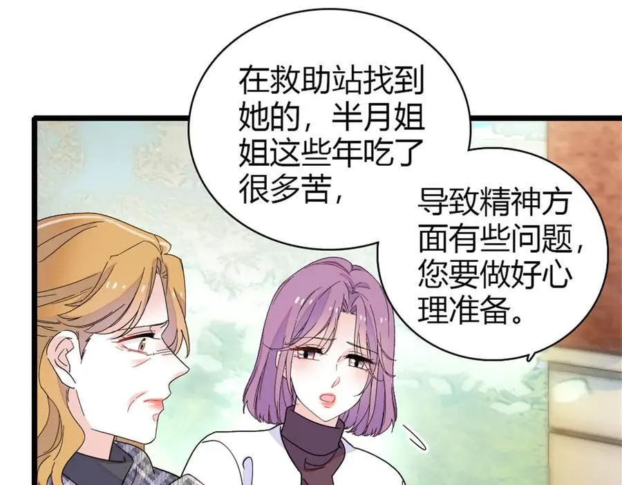 171 我的秘密基地7